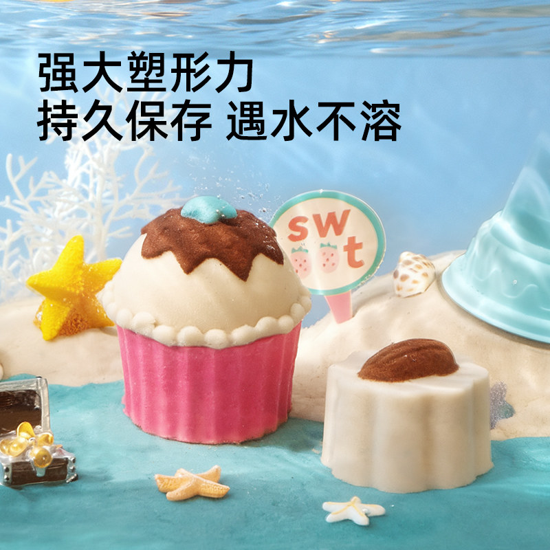 mideer弥鹿太空玩具沙儿童安全无毒不粘手彩色沙土diy模具套装,淘宝优惠券,粉丝福利购,淘宝优惠卷