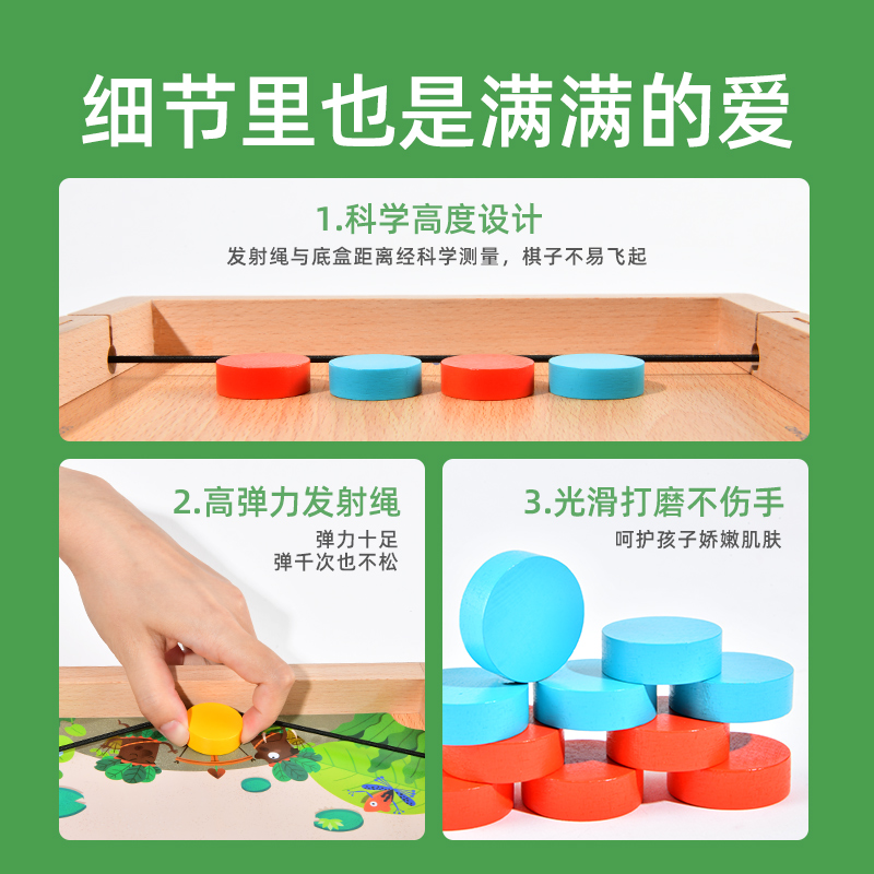 mideer弥鹿弹弹双人对战亲子互动棋 mideer弥鹿儿童桌面游戏类