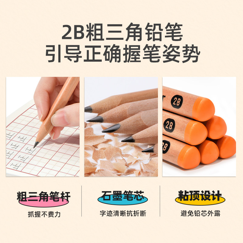 mideer弥鹿半自动套装男女孩大礼包 mideer弥鹿文具套装/礼盒