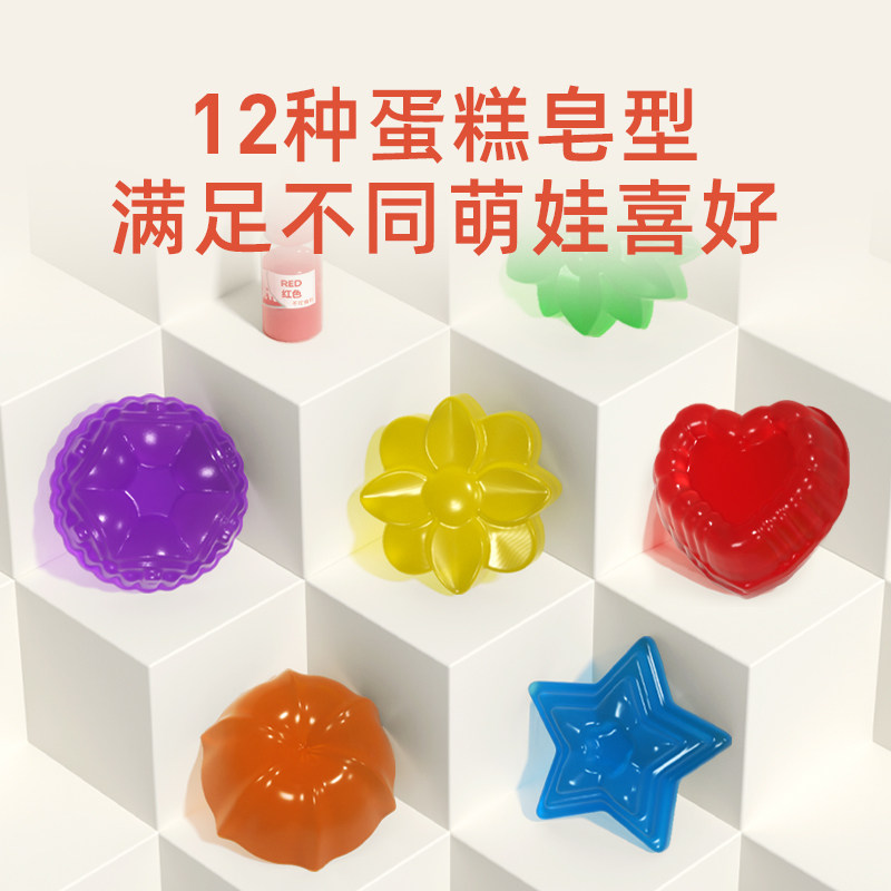 mideer小实验海洋diy科技小发明皂 mideer弥鹿科学实验
