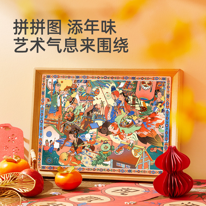 mideer弥鹿儿童玩具生日送男女孩小学生手工蛇年灯笼礼盒送礼