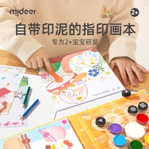 mideer mass deer child finger print drawing picture painting ben washable graffiti painting album seal inkling hand finger painting paint