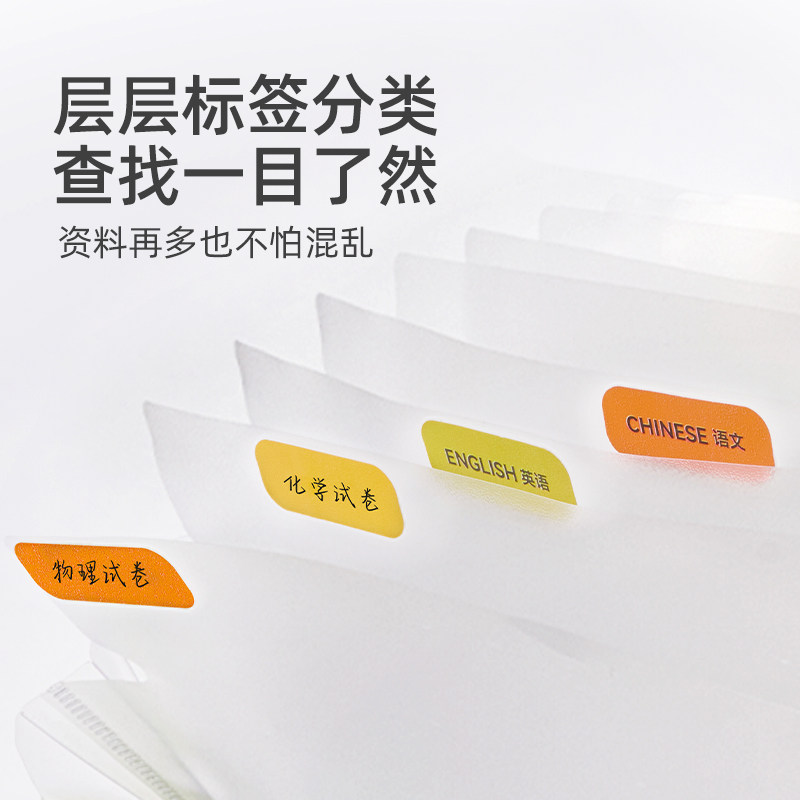 mideer弥鹿手提竖式风琴包试卷夹卷子收纳袋小学生用收纳整理神器科目分类文件夹A4大容量多层插页资料袋便携,淘宝优惠券,粉丝福利购,淘宝优惠卷