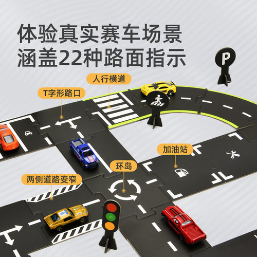 mideer弥鹿儿童城市交通轨道拼图3到6岁以上小汽车玩具生日礼物 - 图1