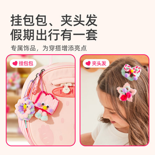 mideer弥鹿扭扭棒饰品发夹装饰女孩玩具生日礼物儿童手工diy材料 - 图3