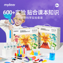 mideer mass deer science small experimental suit childrens box elementary school student maker material birthday new year gift