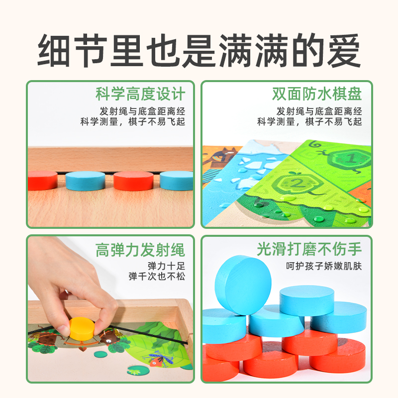mideer弥鹿弹弹棋双人对战桌游儿童男女亲子互动玩具六一儿童礼物