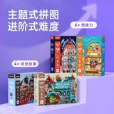 Головоломка, робот высокой сложности, игрушка, пазлы для детей, 4 лет, 6 лет, 3D