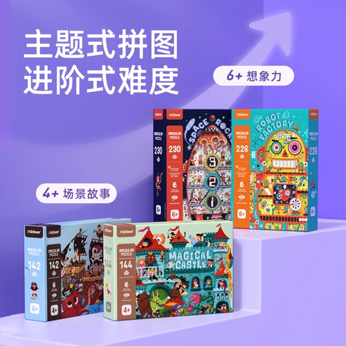 Головоломка, робот высокой сложности, игрушка, пазлы для детей, 4 лет, 6 лет, 3D