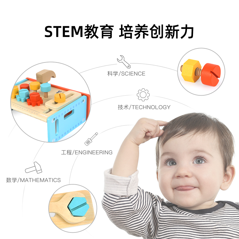 正品mideer儿童多功能工具台木质宝宝益智过家家STEM教育玩具男女