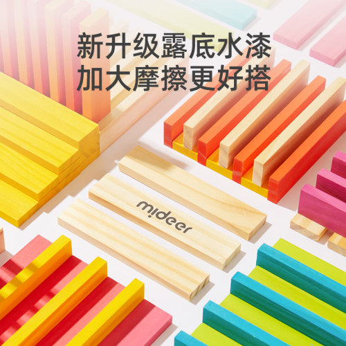 mideer弥鹿阿基米德构建积木条结构工程启蒙儿童益智玩具生日礼物 - 图1