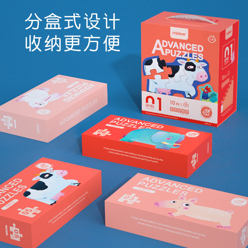 mideer弥鹿拼图/拼板