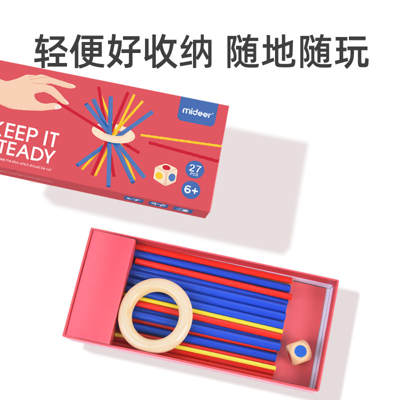 mideer弥鹿桌游儿童桌面搭木棍玩具 mideer弥鹿儿童桌面游戏类