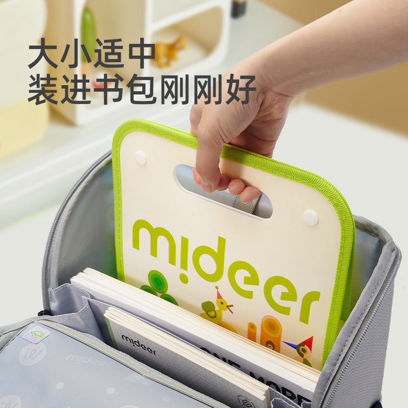 mideer弥鹿手提竖式风琴包试卷夹卷子收纳袋小学生用收纳整理神器科目分类文件夹A4大容量多层插页资料袋便携,淘宝优惠券,粉丝福利购,淘宝优惠卷