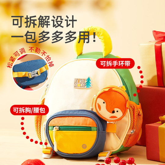 mideer弥鹿幼儿园书包男女孩儿童书包宝宝双肩背包圣诞新年礼物