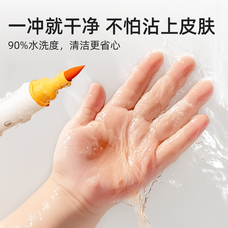 mideer弥鹿马克笔美术专用生日礼物60色48色可水洗彩色笔不透色水性软头水彩笔套装儿童漫画油性画笔