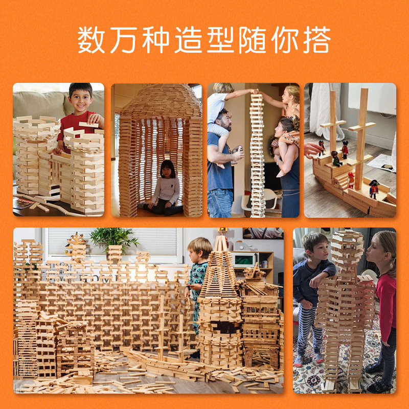 mideer弥鹿拼装木质多功能启蒙积木 mideer弥鹿建构/拼插积木