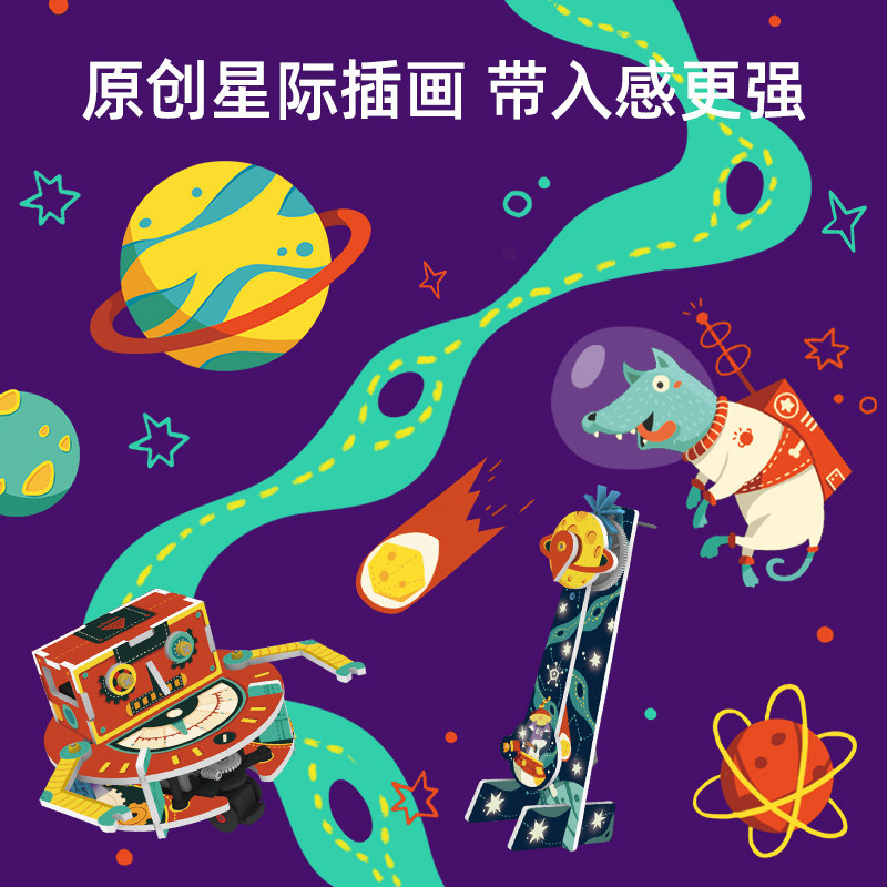 mideer弥鹿手工实验套装科技材料包 mideer弥鹿科学实验
