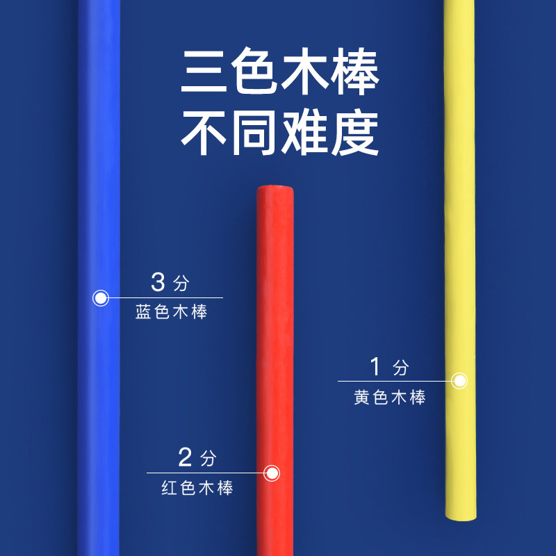 mideer弥鹿桌游儿童桌面搭木棍玩具 mideer弥鹿儿童桌面游戏类