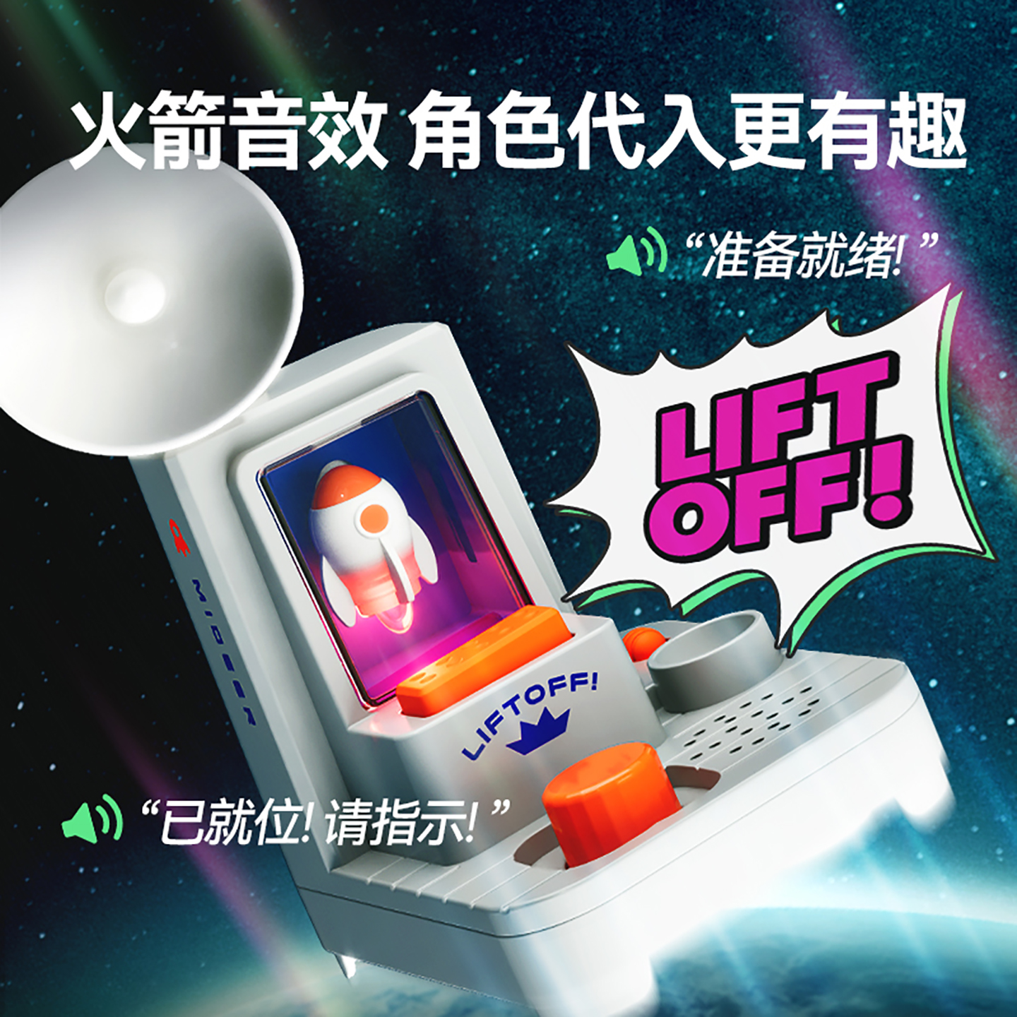 mideer弥鹿儿童玩具男孩3到6岁2025新款太空基地火箭高端生日礼物 - 图2