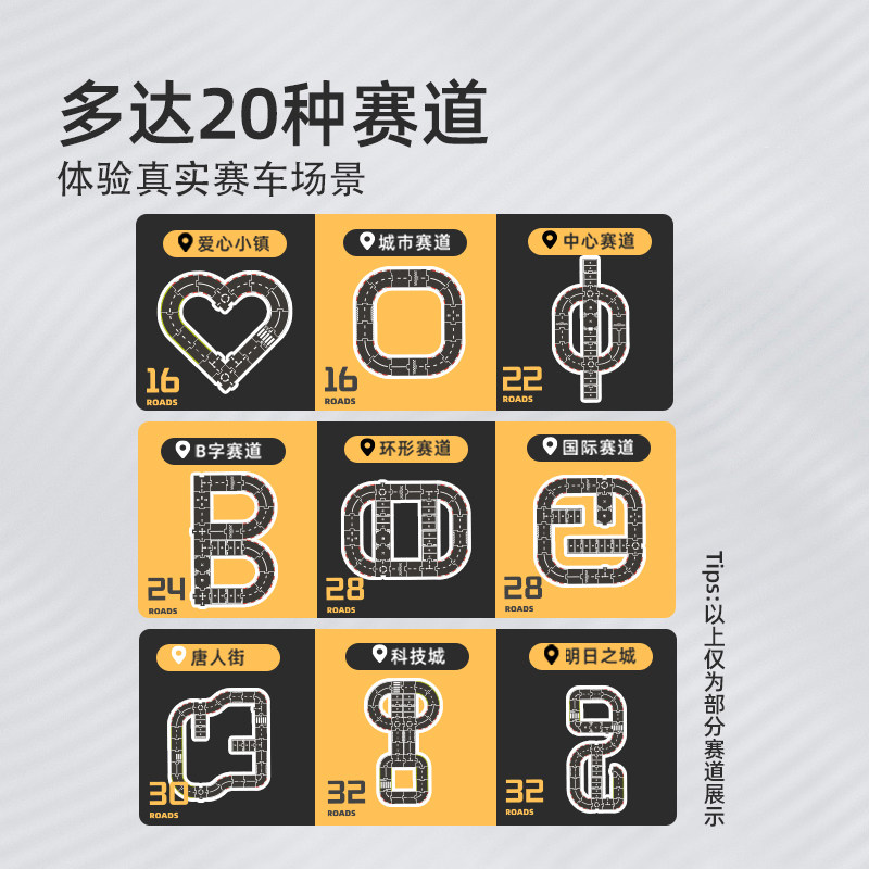 mideer弥鹿儿童合金小汽车玩具仿真赛车轨道模型男孩跑车六一礼物