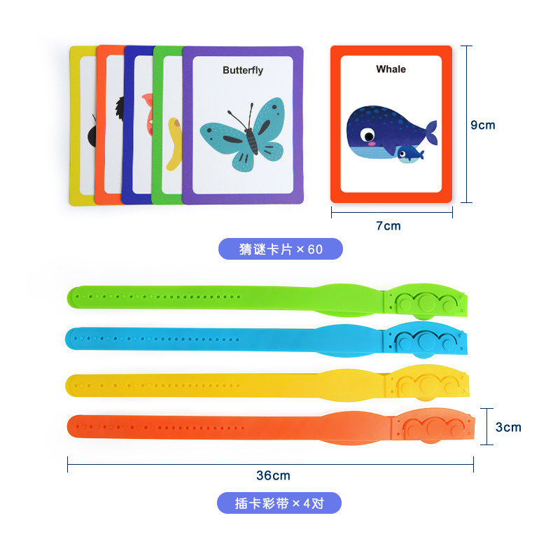 mideer弥鹿儿童益智桌游家庭玩具 mideer弥鹿儿童桌面游戏类