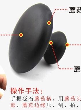 泗滨砭石面部按摩器祝浩康