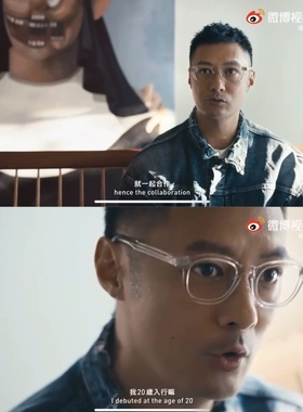 工装飞行员余文乐同款墨镜