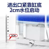 Танка черепаха Фильтр Низкий уровень воды, рыбная бак для очистки черепаха Небольшая система Специальная резервуарная черепаха для водяной насосной коробки световой звук