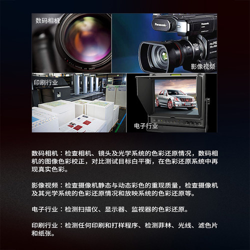 24色标准测试卡colorchecker相机摄影图像测试卡色彩还原色卡3nh - 图1