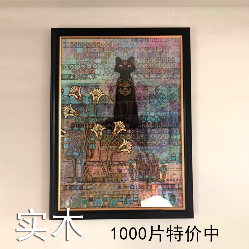 实木拼图框1000片复古相框300500片拼图相框3DJP拼图框2000片画框-图0