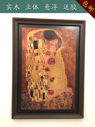 1000片拼图框雷诺瓦拼图浮裱相框实木复古画框1500片拼图画框定制 - 图0