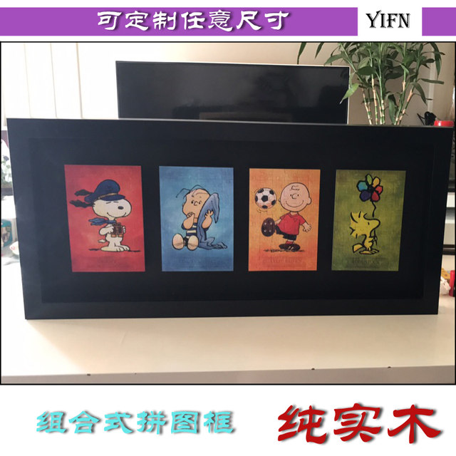 54-piece puzzle frame customized with four-piece puzzle frame and three-piece puzzle frame