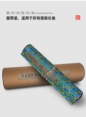 明陈继儒梅花一枝卷古画国画复制仿古绘画装裱手卷长卷花草