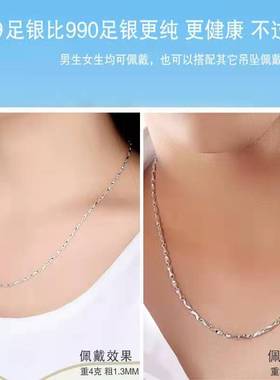 可替换配饰银链子
