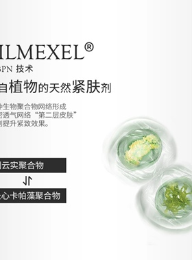 淡化细纹MyClIMyClI360紧致眼霜