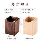 Держатель с твердым древесиной ручкой ретро творческий роскошный офисный стол