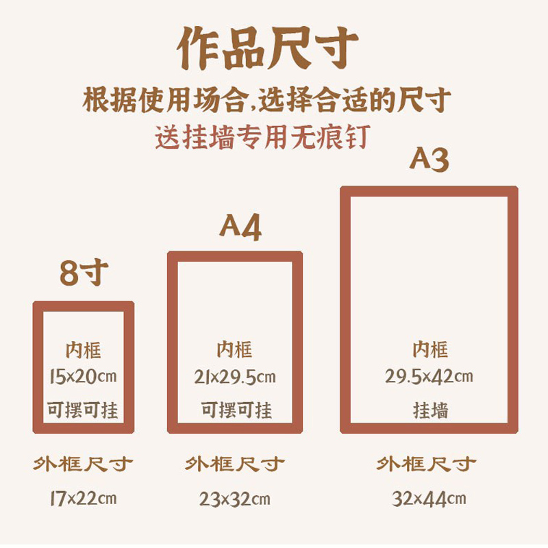 龙应台写给孩子的话勉励学习字画挂画励志摆件书法用功读书语录 - 图0