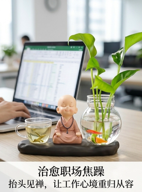 新中式禅意小和尚家居摆件电视柜玄关装饰品茶桌办公室桌面小沙弥