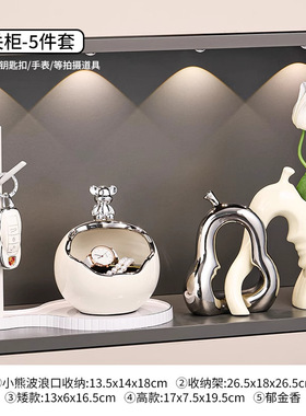 客厅暴力小熊装饰品入户门口玄关放钥匙置物架现代高端鞋柜纳摆件