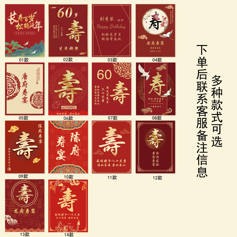 老人寿宴迎宾牌过寿布置长辈生日场景装饰爸爸妈妈八十60大寿kt板