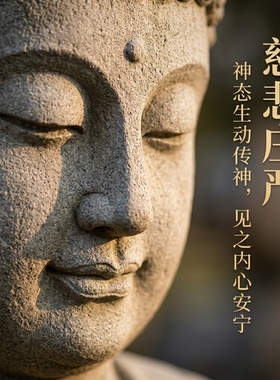 青砂石佛像摆件微景观鱼缸造景假山盆景客厅禅意茶桌面石头小坐佛
