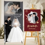 Свадьба приветствуется бренд свадебный плакат приветственный свадебный дизайн фото настройка свадьба, спасибо за праздник yilabao x Display Rack