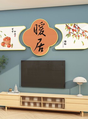 包安装客厅装饰画电视背景墙壁画