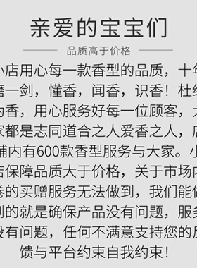 兰蔻是我真爱奇迹香水小样