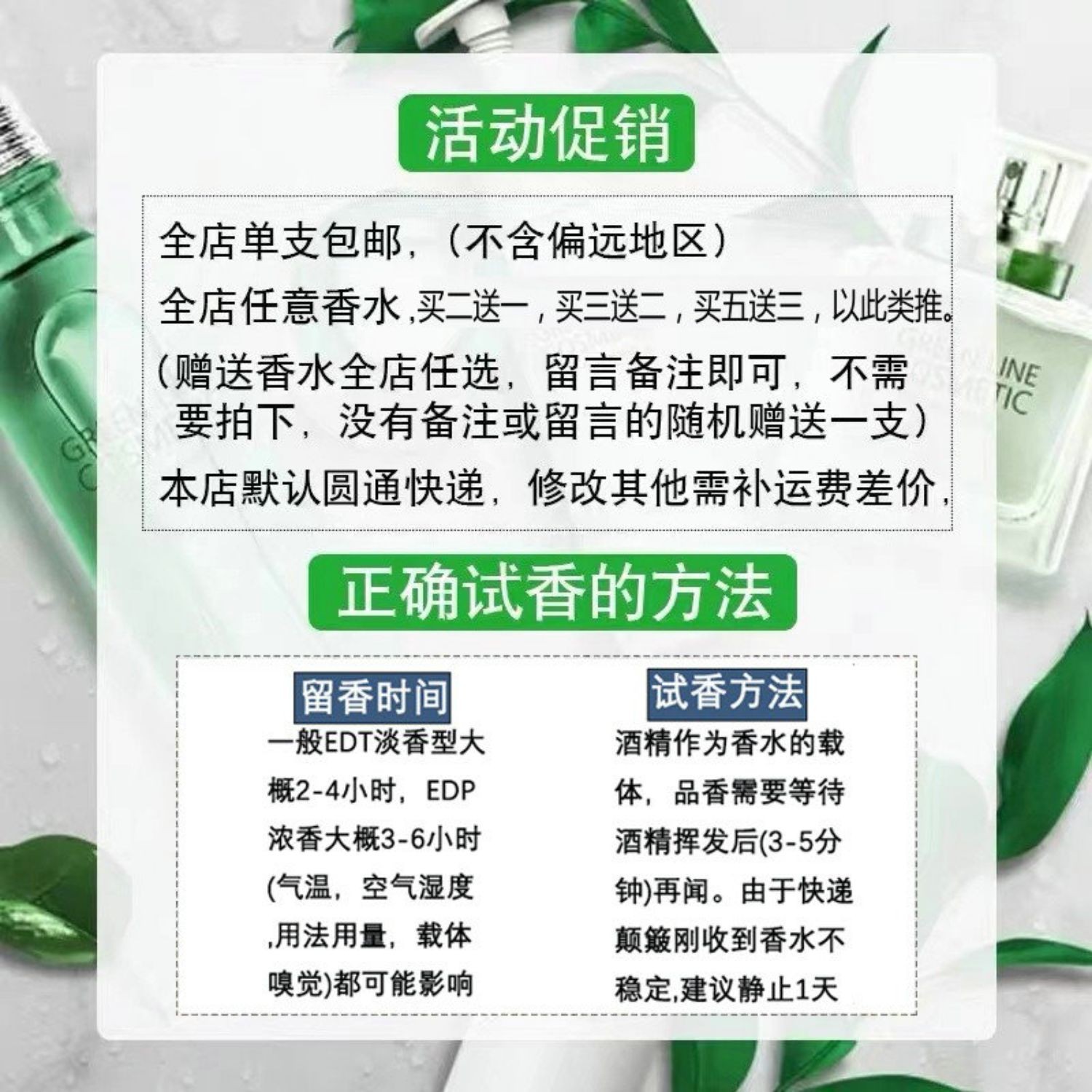 黑绿鸦片不眠夜先锋男士自由之水肆意之水反转巴黎之水香水小样 - 图2