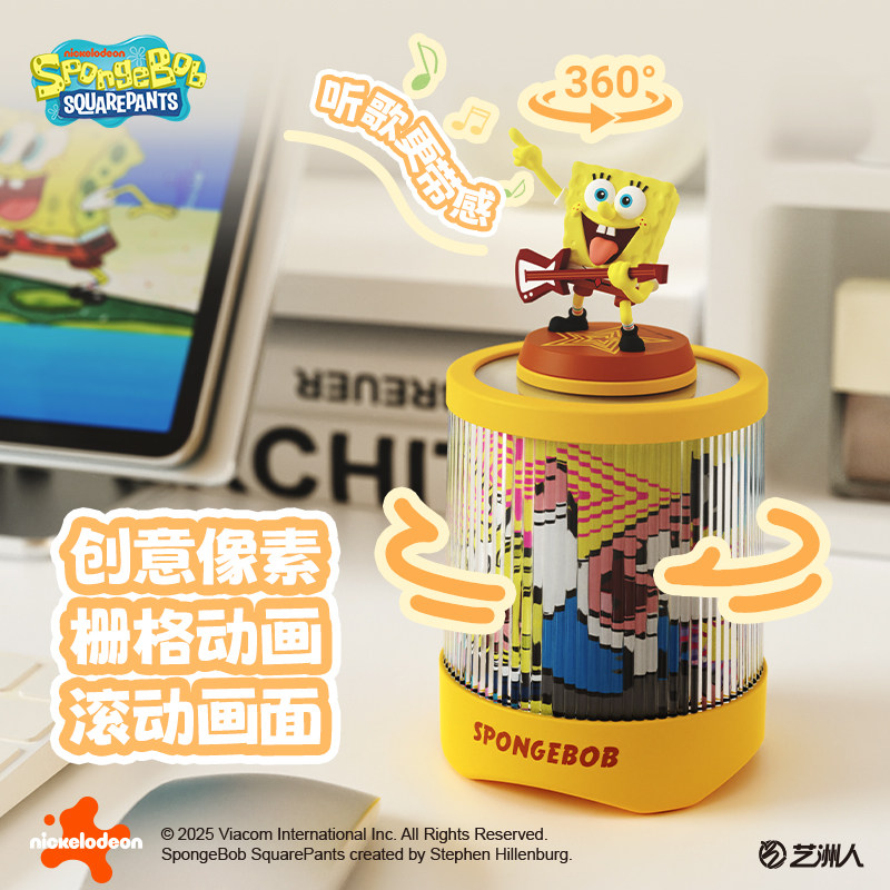 海绵宝宝音响生日礼物女生送朋友男生闺蜜小众实用的高级感伴手礼