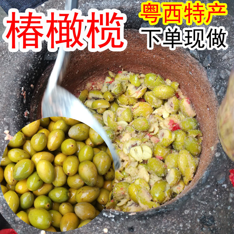 广西青橄榄收购厂家,新鲜橄榄收购价,大量收购橄榄核厂家_大山谷图库