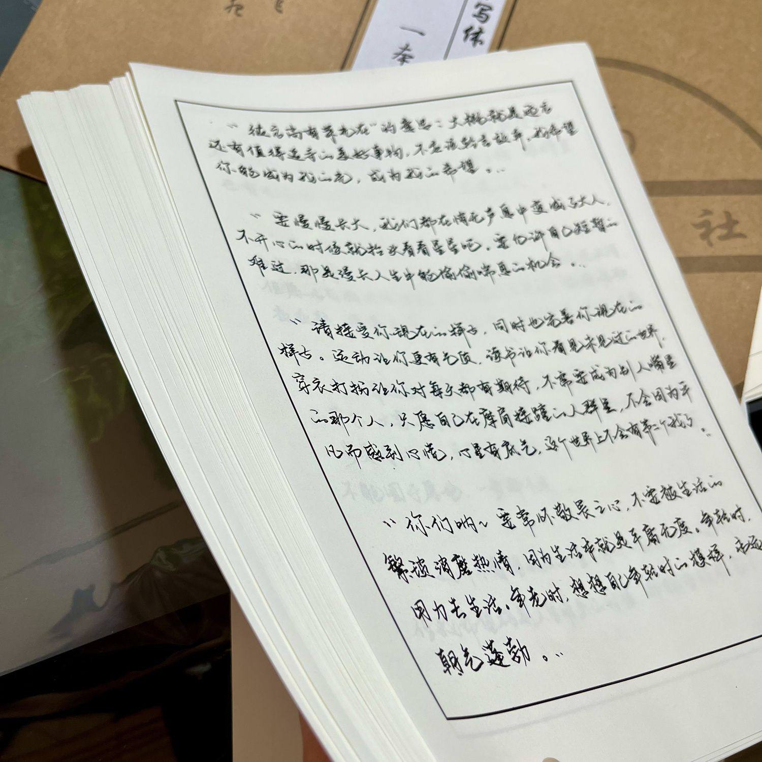 手写临摹练字帖成年人行楷草书漂亮字体男女生清新连笔字字帖钢笔