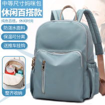 Mommy bag baby baby out of the way light double shoulder bag baby with a baby backpack fashion minimalist casual bag hanging stroller